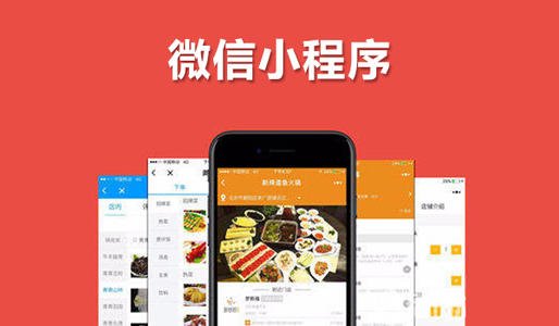 微信端B2B2C开源商城运营与B2C系统开发全攻略