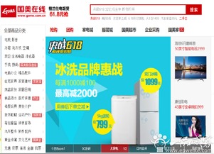 B2C企业商城系统与ERP系统集成开发 打造智能化电商运营新标杆